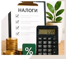 Услуги Профессиональное бухгалтерское обслуживание в Новокуйбышевске